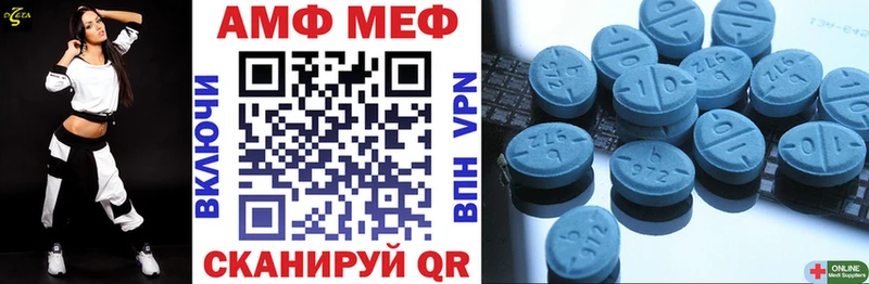 магазин продажи   Сорочинск  АМФЕТАМИН Розовый 