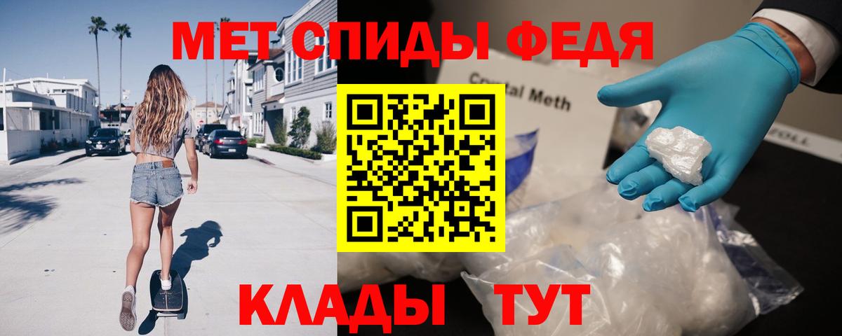 АМФ Розовый Сорочинск