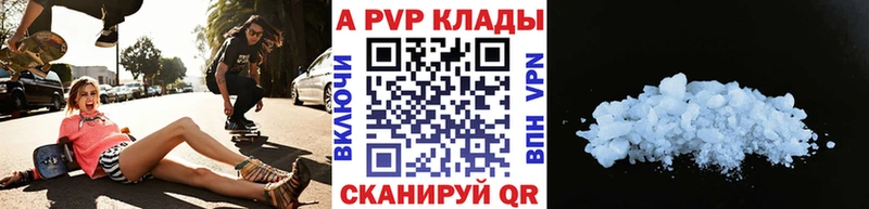 сколько стоит  ссылка на мегу tor  Альфа ПВП Crystall  Сорочинск 