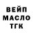 Амфетамин Розовый Devrim Kocak