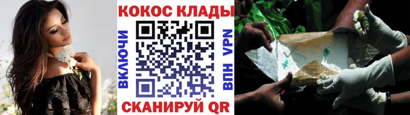 КОКАИН Перу  Сорочинск 