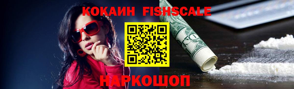 COCAIN Колумбийский Сорочинск