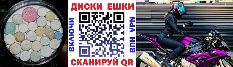 Ecstasy 300 mg  где найти наркотики  гидра онион  Сорочинск 
