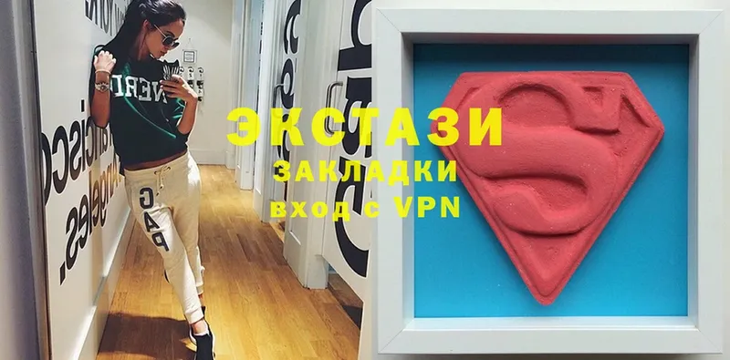 Ecstasy louis Vuitton  где найти наркотики  Сорочинск 