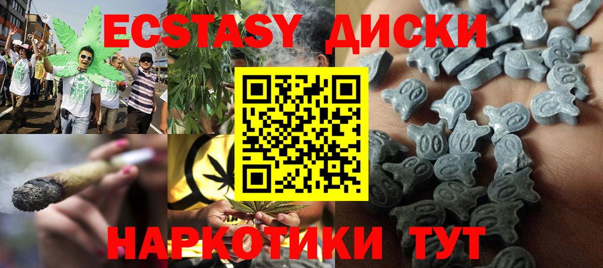 МЕТАМФЕТАМИН  Сорочинск  COCAIN  Alpha PVP СОЛЬ   LSD-25  MDMA  ЭКСТАЗИ  Меф МЯУ МЯУ  