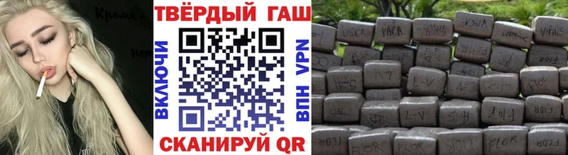 Гашиш Ice-O-Lator  купить закладку  Сорочинск 