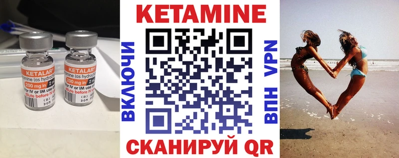 КЕТАМИН ketamine  дарнет шоп  Сорочинск 