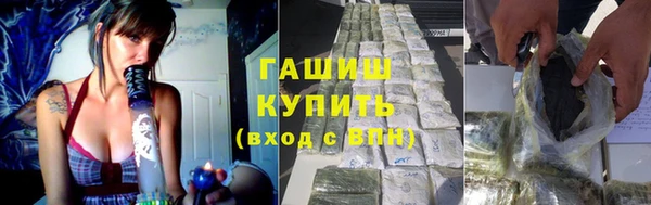 COCAINE Богородицк