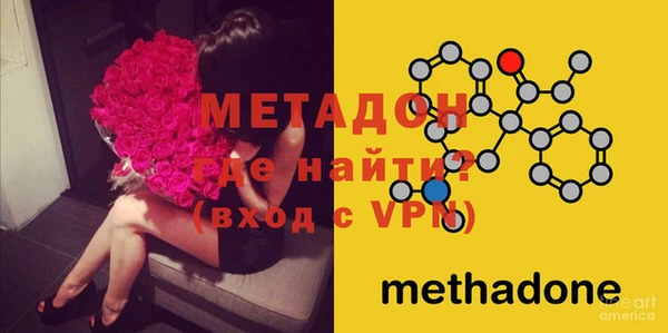 MDMA Premium VHQ Богданович