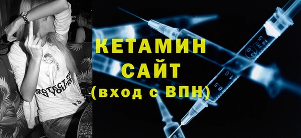 молекула духа Покачи