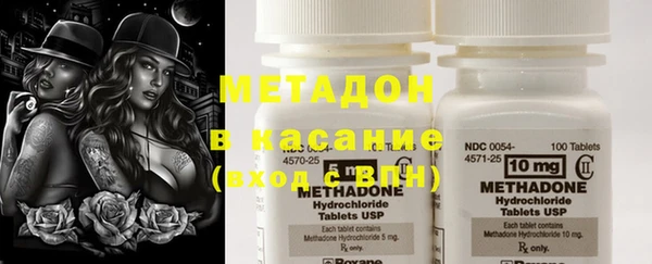 молекула духа Покачи