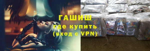 jwh Покровск