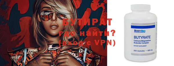 молекула духа Покачи