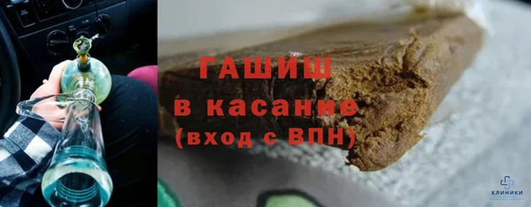 COCAINE Богородицк