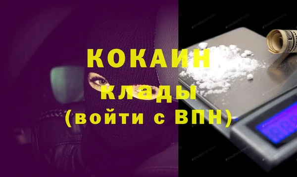 молекула духа Покачи