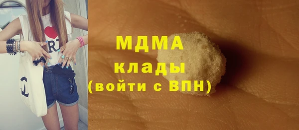 MDMA Premium VHQ Богданович