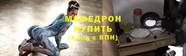 молекула духа Покачи