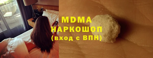 MDMA Premium VHQ Богданович