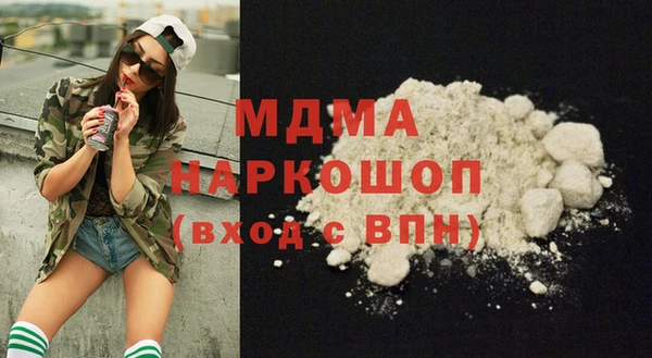 MDMA Premium VHQ Богданович