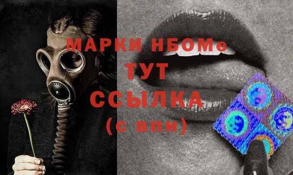 jwh Покровск