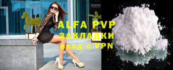 молекула духа Покачи
