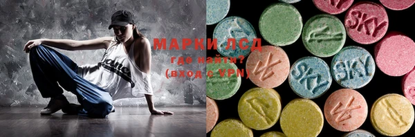 молекула духа Покачи