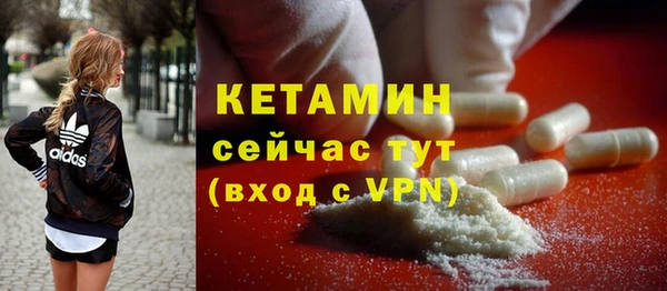 COCAINE Богородицк