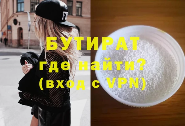 сатива Покров