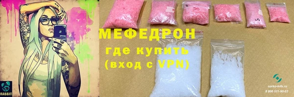 молекула духа Покачи
