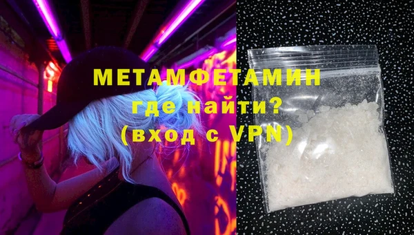 молекула духа Покачи