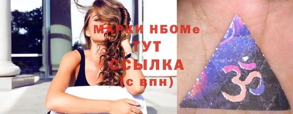 молекула духа Покачи