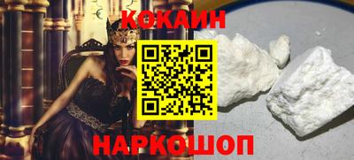 мяу мяу мука Гусиноозёрск