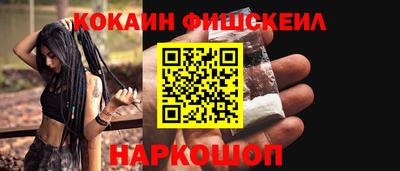 мяу мяу мука Гусиноозёрск
