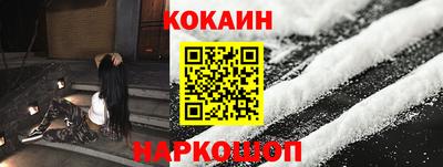 соль ск Балахна