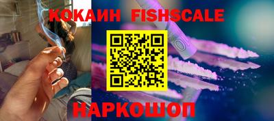 меф VHQ Гусь-Хрустальный
