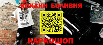 мяу мяу мука Гусиноозёрск