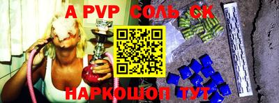 меф VHQ Гусь-Хрустальный