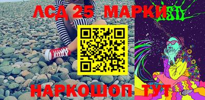 соль ск Балахна