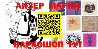 соль ск Балахна