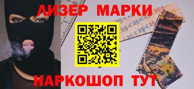 соль ск Балахна