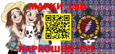 мяу мяу мука Гусиноозёрск