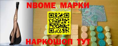 соль ск Балахна