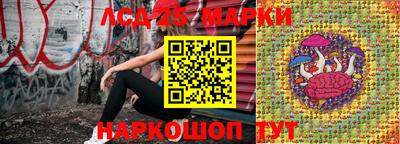 соль ск Балахна