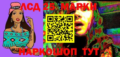 соль ск Балахна