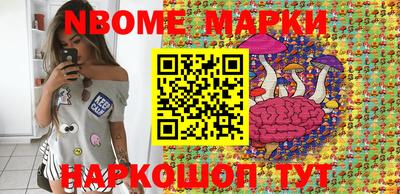 соль ск Балахна