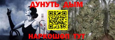 меф VHQ Гусь-Хрустальный