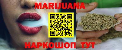 мескалин Балаково