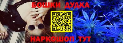 меф VHQ Гусь-Хрустальный