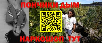 мескалин Балаково