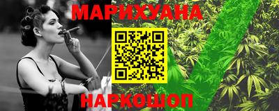 мяу мяу мука Гусиноозёрск